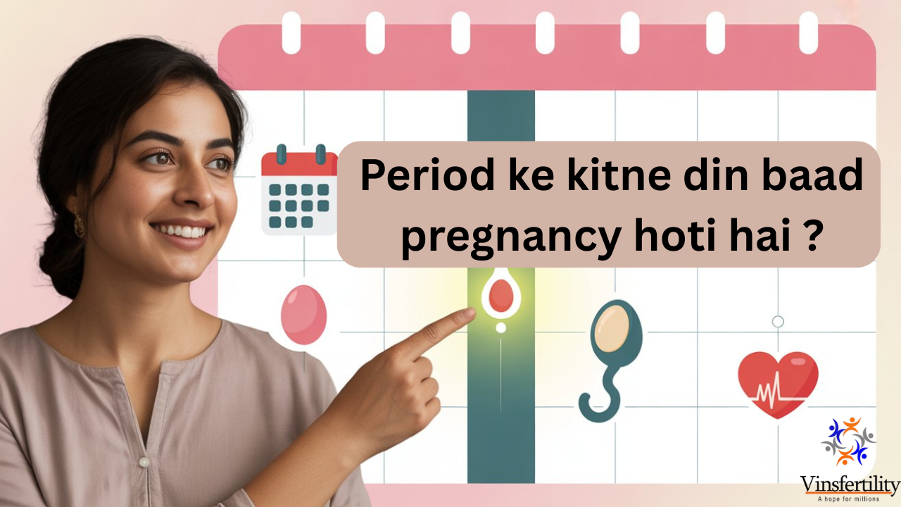Period ke kitne din baad pregnancy hoti hai | प्रेग्नेंट होने के उपाय | ओवुलेशन टाइमिंग